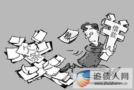 深圳债务法律