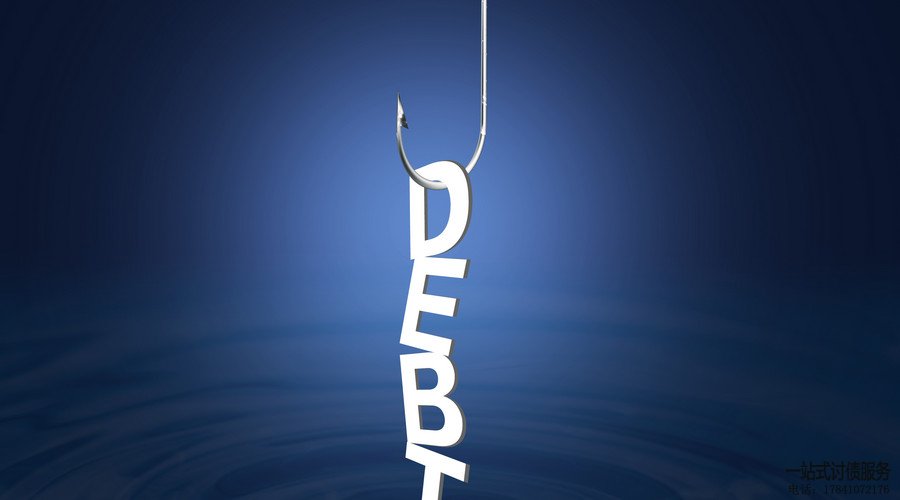 债务纠纷属地问题